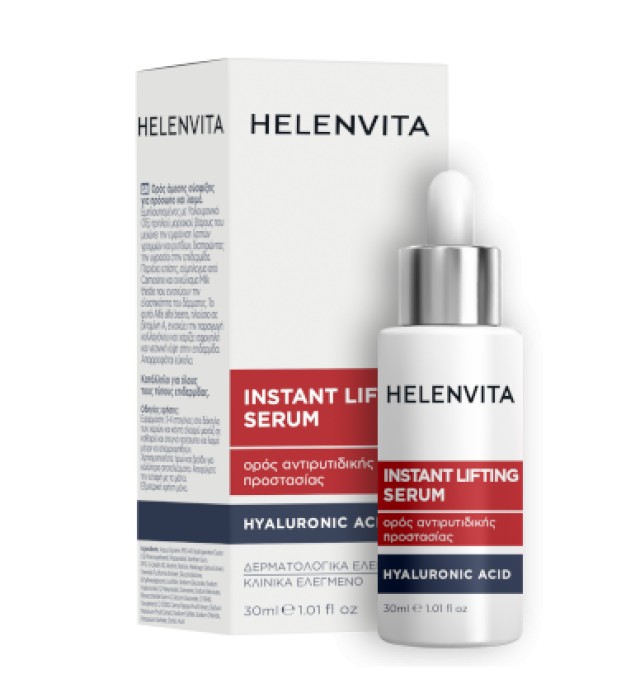 Helenvita Instant Lifting Serum Ορός Αντιρυτιδικής Προστασίας 30ml