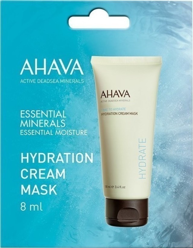 Ahava Hydration Cream Mask Ενυδατική Μάσκα Προσώπου 8ml