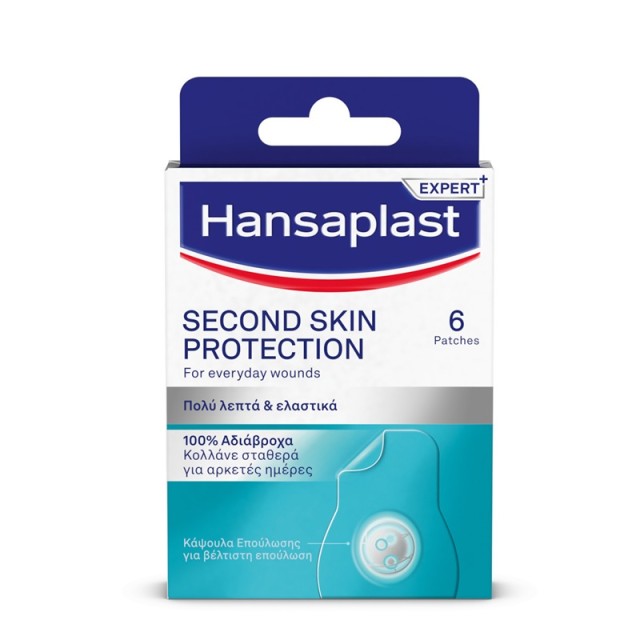 Hansaplast Second Skin Protection XL 7,6x3,5cm Αδιάβροχα Αυτοκόλλητα Επιθέματα 6 τεμ.