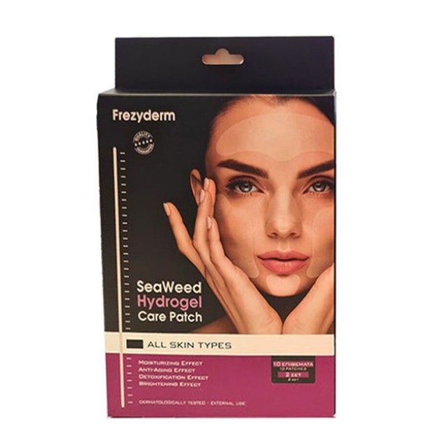 Frezyderm Sea Weed Hydrogel Care Patch (2 Ζεύγη) 10 Επιθέματα.