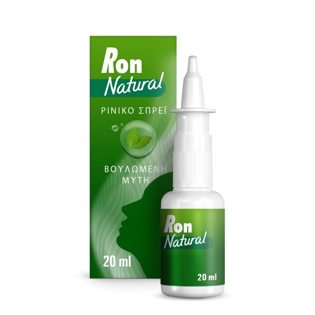 Ron Natural Ρινικό Αποσυμφορητικό Σπρέι 20ml