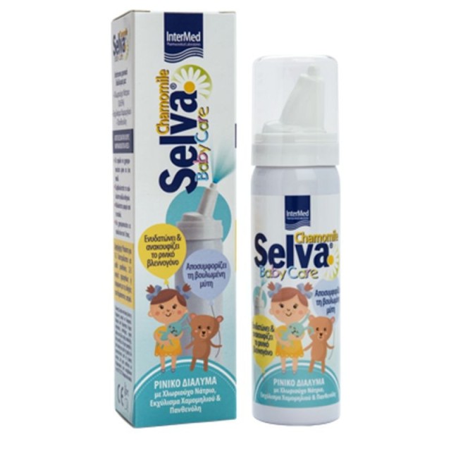 Intermed Selva Baby Care Chamomile Ρινικό Διάλυμα Με Χλωριούχο Νάτριο, Εκχύλισμα Χαμομηλιού & Πανθενόλη 50ml