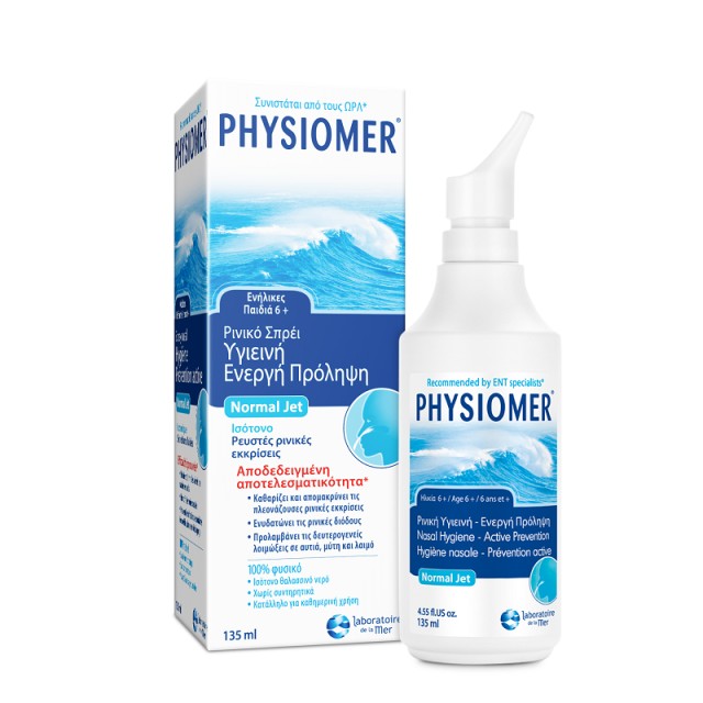 Physiomer Jet Normal Ρινικό Σπρέι 135ml