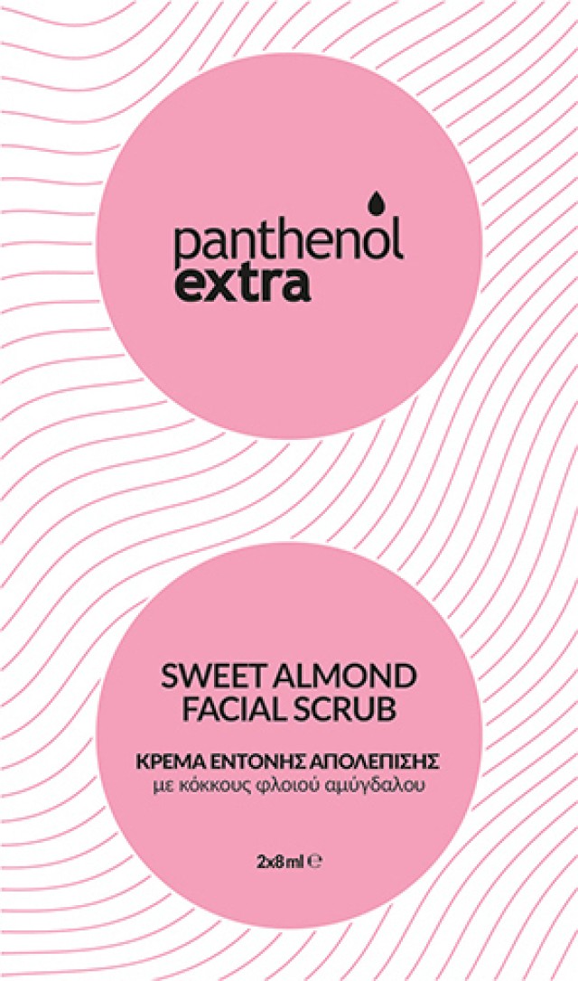 Medisei Panthenol Extra Sweet Almond Facial Scrub Κρέμα Έντονης Απολέπισης με κόκκους φλοιού Αμυγδάλου, 2x8ml