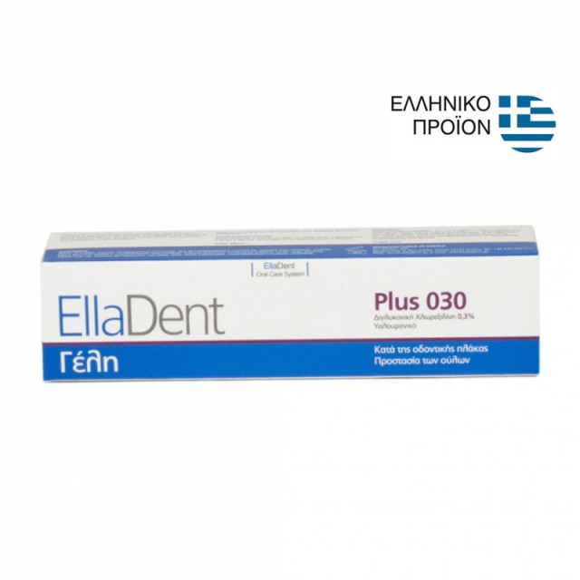 Elladent Plus 30 Gel Στοματική Γέλη 30ml