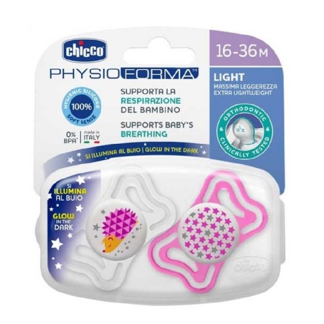 Chicco Physio Forma Light Εργονομική Πιπίλα Ροζ με Θηλή Σιλικόνης για Ηλικίες 16-36m, 2τεμ (71035-41)