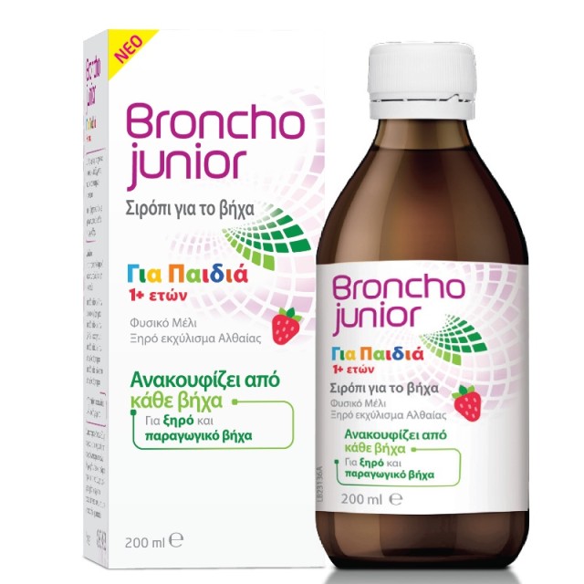 Omega Pharma Broncho Junior Παιδικό Σιρόπι για το Βήχα 1+ Ετών 200ml