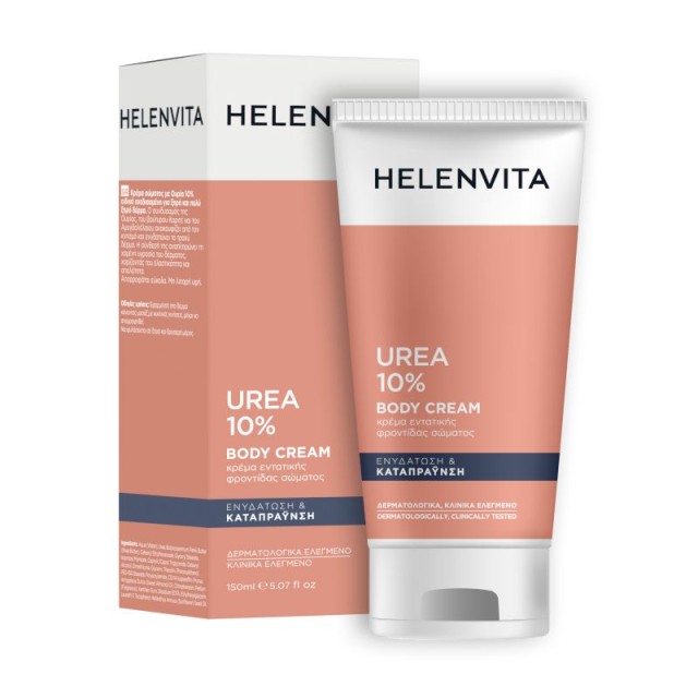 Helenvita Urea 10% Body Cream Ενυδατική Κρέμα Σώματος με Ουρία για Ξηρές Επιδερμίδες 150ml