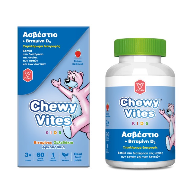 Vican Chewy Vites Calcium & Vitamin D3 για Παιδιά 60 ζελεδάκια