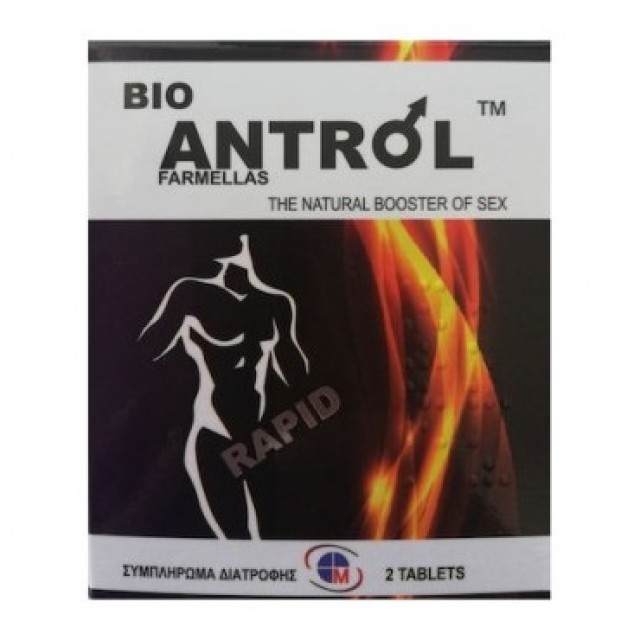 Medichrom Bio Antrol Rapid 2 ταμπλέτες