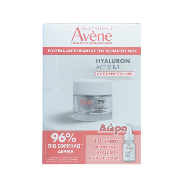 Avene Promo Pack Hyaluron Activ B3 Λεπτόρρευστη Κρέμα Κυτταρικής Αναγέννησης 50ml & Δώρο Hyaluron Activ B3 Ορός 10ml