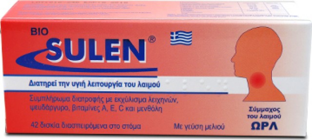 Medichrom Bio Sulen 42 Δισκία