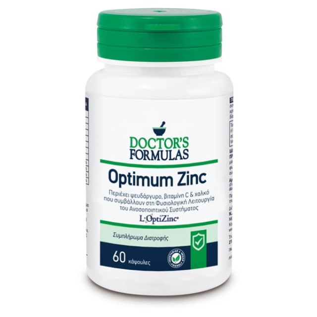 Doctors Formulas Optimum Zinc Συμπλήρωμα Διατροφής για το Ανοσοποιητικό Σύστημα 60 κάψουλες