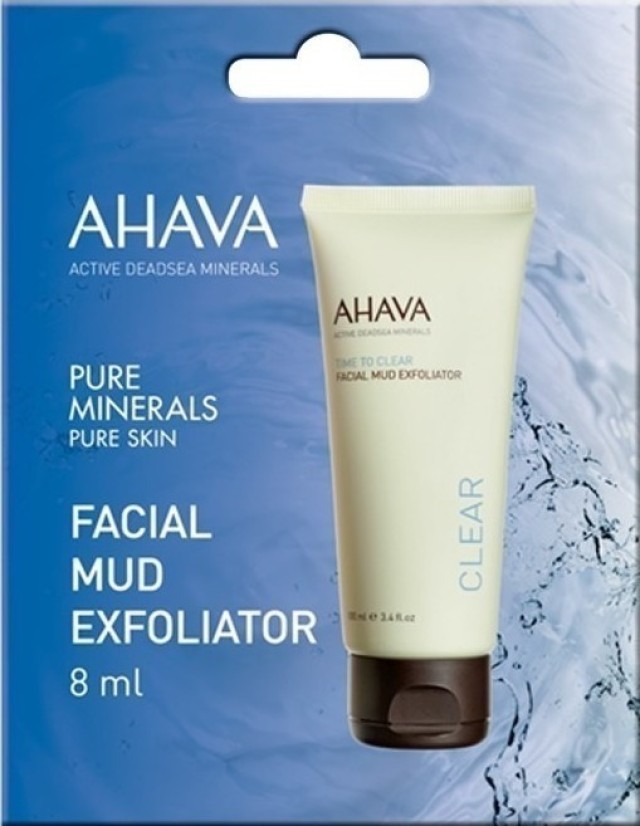 Ahava Facial Mud Exfoliator Απολεπιστικό Προσώπου με Λάσπη Νεκράς Θάλασσας 8ml