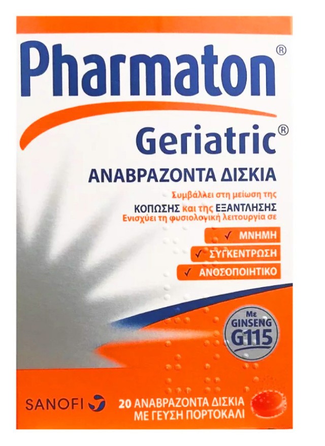 Pharmaton Geriatric με Γεύση Πορτοκάλι 20 αναβράζοντα δισκία