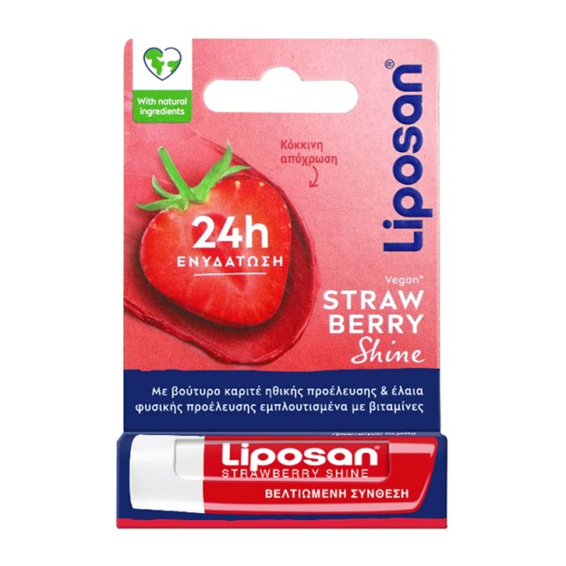 Liposan Strawberry Shine Lip Balm Ενυδατικό Χειλιών 4.8g