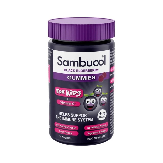 Sambucol Black Elderberry Gummies With Vitamin C For Kids Μασώμενα Ζελεδάκια για την Ενίσχυση του Ανοσοποιητικού 30τεμ