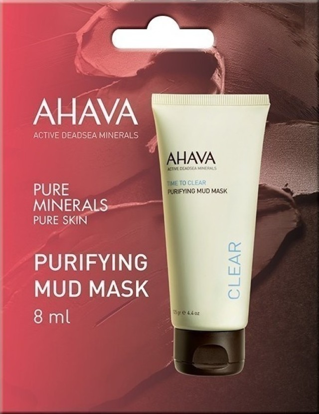 Ahava Purifying Mud Mask 8ml