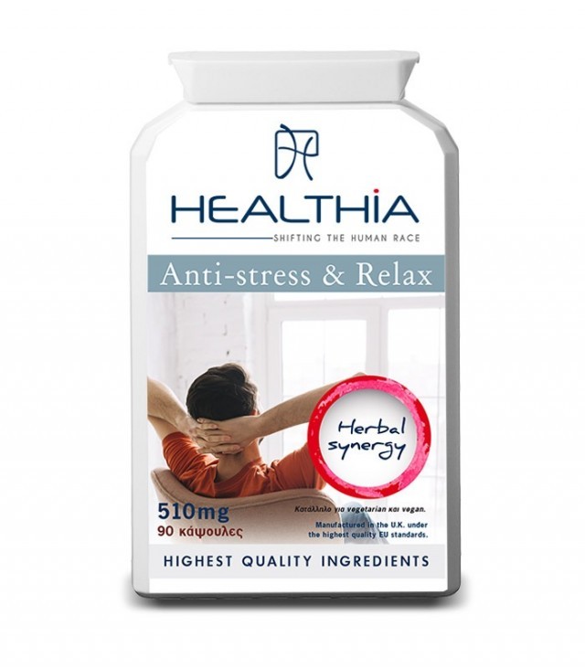 Healthia Anti Stress & Relax 510mg Συμπλήρωμα Διατροφής για Καταπολέμηση της Κόπωσης & του Στρες 90 Κάψουλες