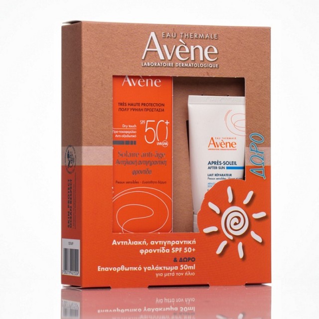 Avène Promo Pack Antiage CR SPF50+ 50ml & ΔΩΡΟ Reparateur Après-Soleil 50ml