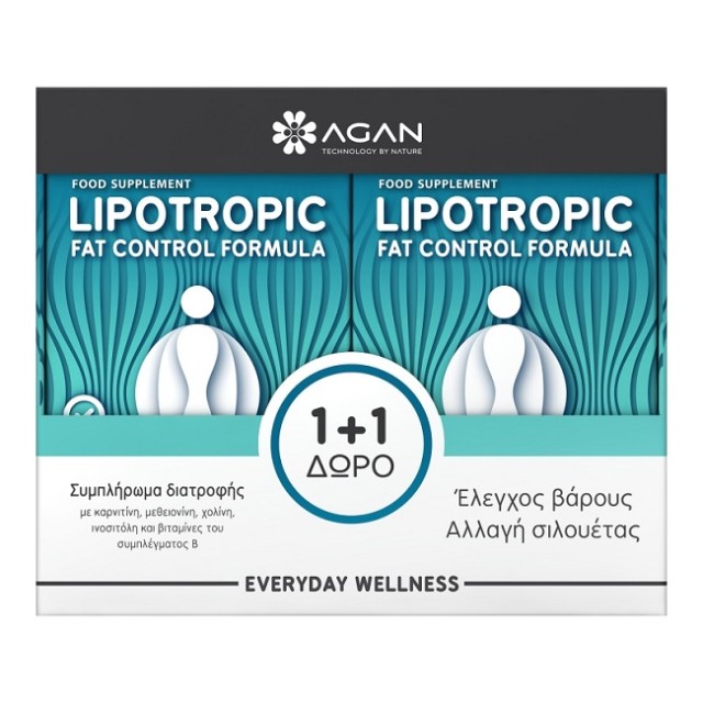 Samcos Agan Lipotropic Formula 30 Vegicaps Συμπλήρωμα Διατροφής Με Τέσσερα Λιποτροπικά Αμινοξέα 1+1