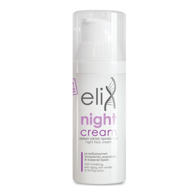 Genomed Elix Night Cream 50ml