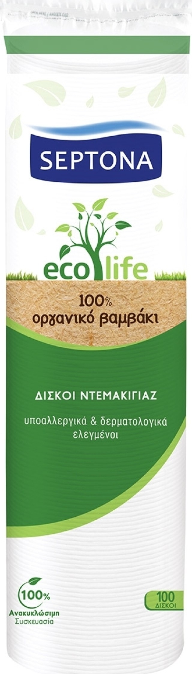 Septona Ecolife Δίσκοι Ντεμακιγιάζ Στρογγυλοί με Ραμμένες Άκρες Διπλής Όψης 100τμχ