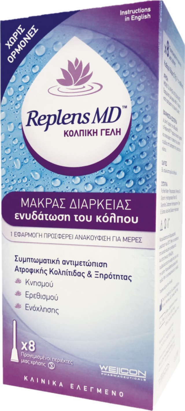 Wellcon Replens Md Vaginal Gel 8 περιέκτες: Γέλη για τη Ξηρότητα του Κόλπου