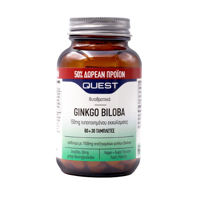 Quest Ginkgo Biloba 150MG για Δυνατή Μνήμη +50% Επιπλέον Προϊόν 90Tabs