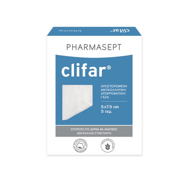 PHARMASEPT CLIFAR 5CM X 7.5CM 5TMX