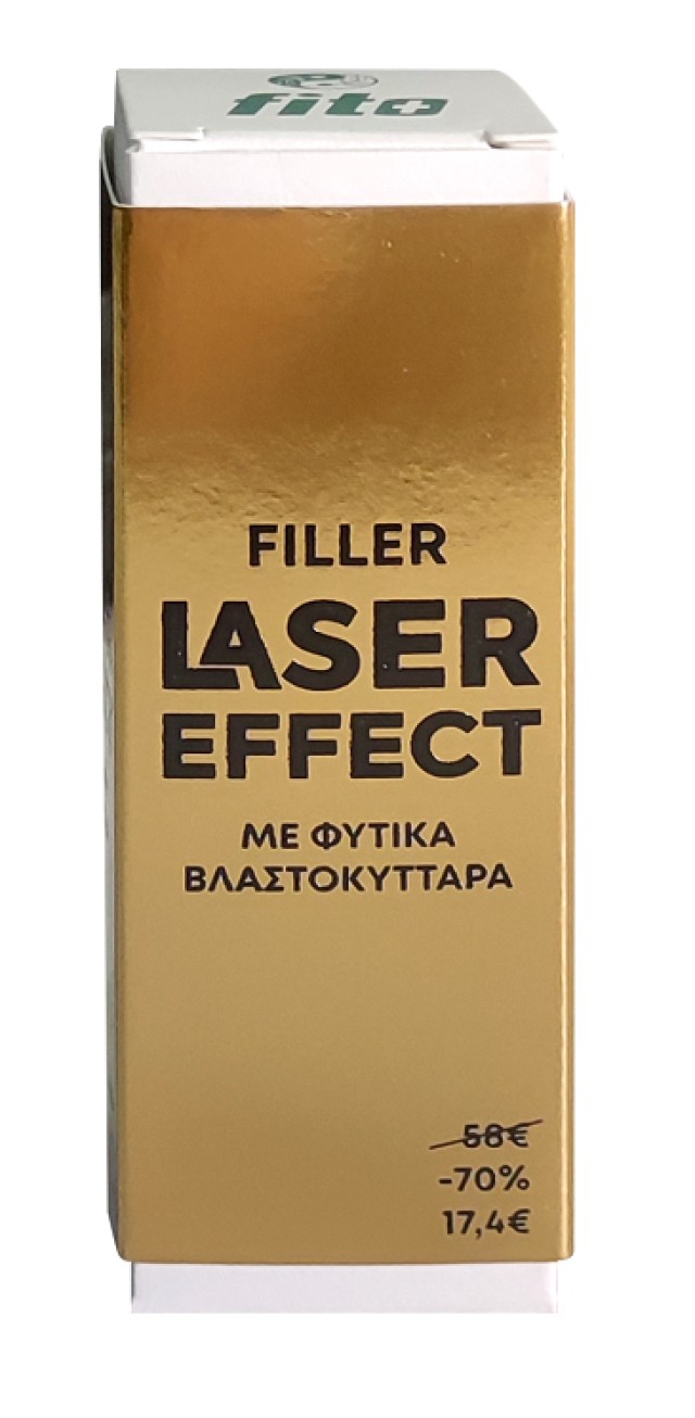 Fito+ Laser Effect Filler Με Φυτικά Βλαστοκύτταρα 30ml