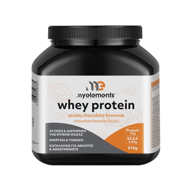 My Elements Whey Protein Chocolate Brownie Flavor 810g