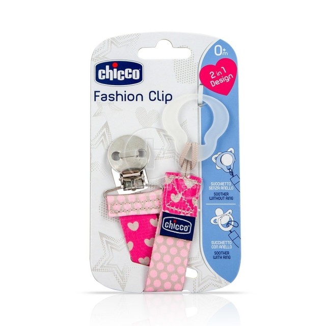 Chicco Pacifier Fashion Clip Κλιπ Πιπίλας σε Ροζ Χρώμα, 1 τεμάχιο