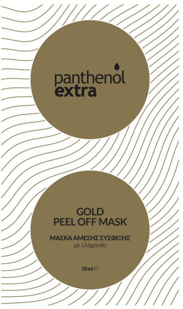 Medisei Panthenol Extra Gold Peel Off Mask Μάσκα Άμεσης Σύσφιξης με Ελίχρυσο 10ml