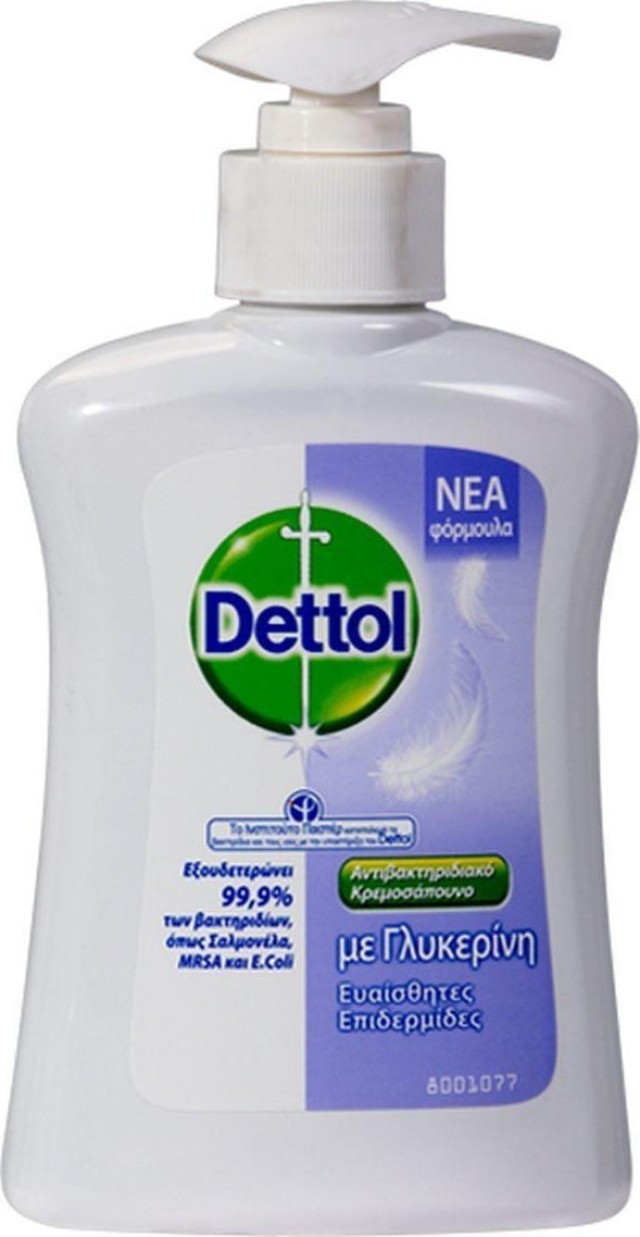 Dettol Soft on Skin Κρεμοσάπουνο Sensitive 250ml