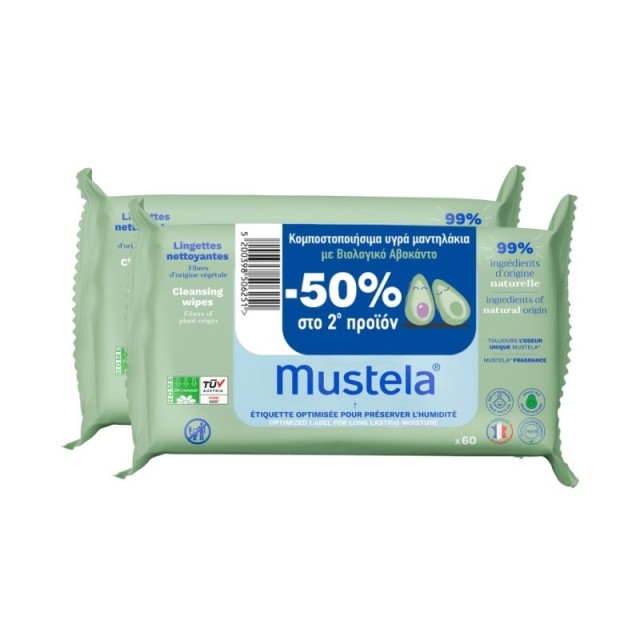 Mustela Promo Pack Cleansing Wipes Μωρομάντηλα με Βιολογικό Αβοκάντο 2x60 Τεμάχια (-50% στο 2ο Προϊόν)