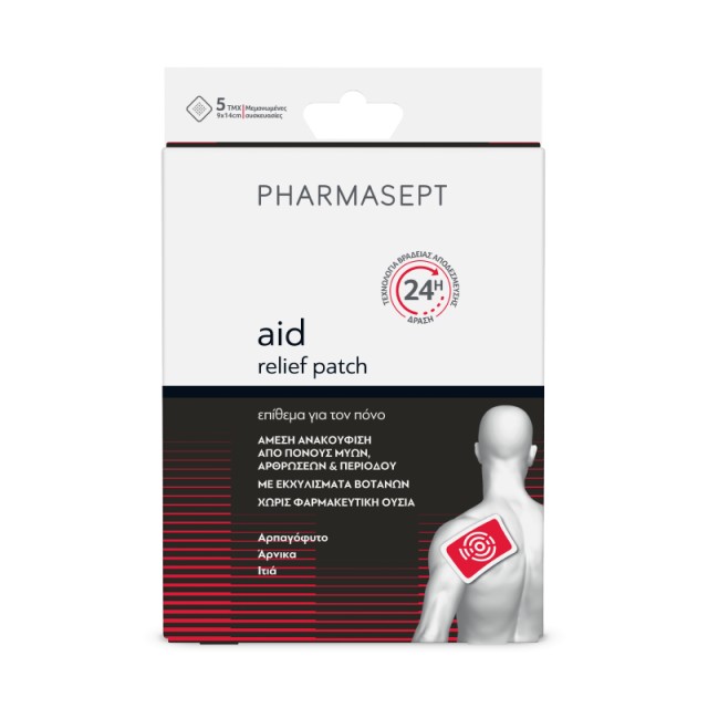 Pharmasept Aid Relief Patch Επίθεμα για τον Πόνο 5τεμ.