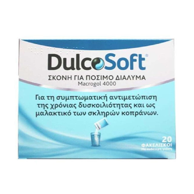 Sanofi Dulcosoft Macrogol 4000 Κατά της Χρόνιας Δυσκοιλιότητας, 20sachetsx10g