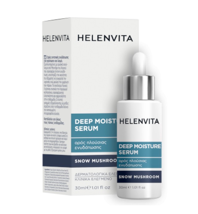 Helenvita Deep Moisture Serum Ορός Πλούσιας Ενυδάτωσης 30ml