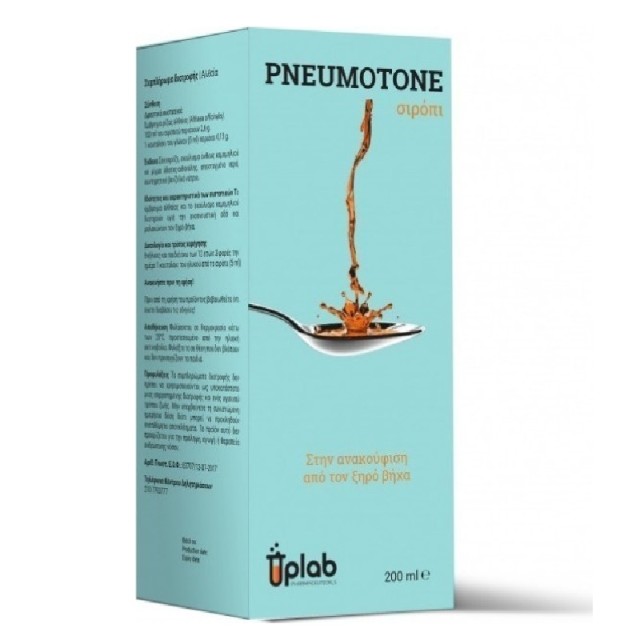 Uplab Pneumotone Syrup για Ανακούφιση από τον Ξηρό Βήχα, 200ml