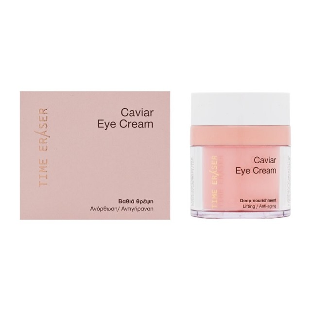 Medisei Time Eraser Caviar Eye Cream Αντιγηραντική Κρέμα Ματιών 30ml