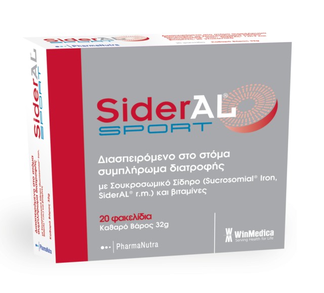 WinMedica SiderAL Sport 20 Φακελίδια 32gr