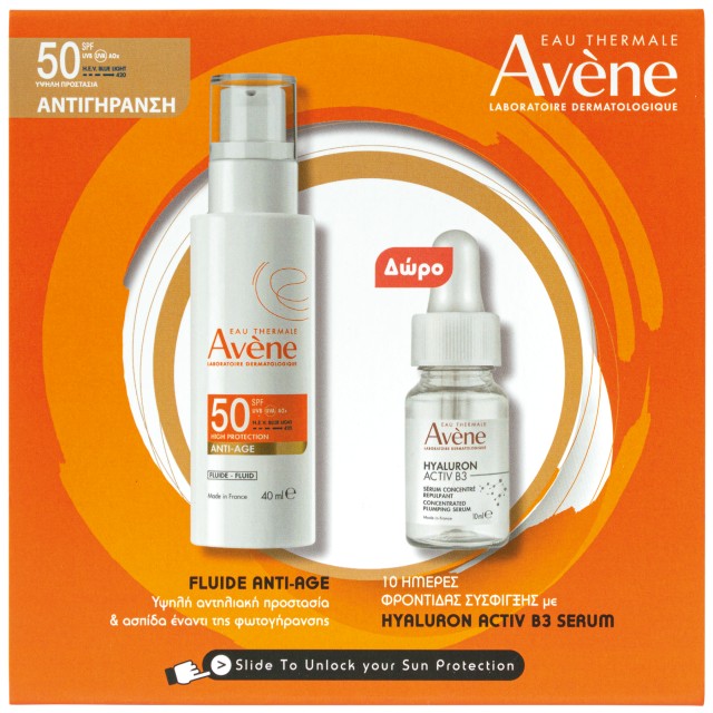 Avène Promo Pack Fluide Anti-Age SPF50 Υψηλή Αντηλιακή Προστασία για το Ευαίσθητο Δέρμα 40ml & ΔΩΡΟ Hyaluron Activ B3 10ml