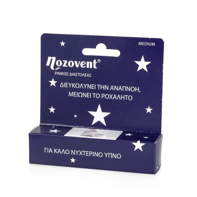 PharmaQ NozoVent, Ρινικός Διαστολέας 2 τμχ