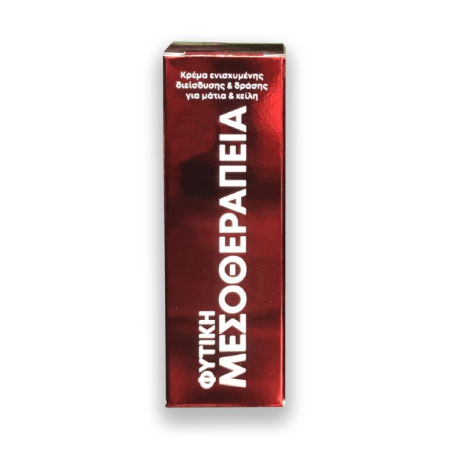 Fito+ Herbal Mesotherapy 20ml