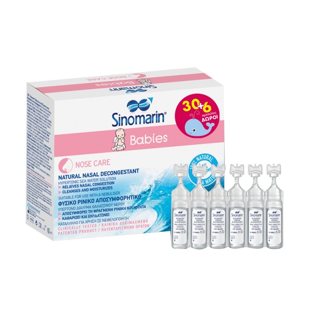 Sinomarin Promo Monodose Babies, Ρινικές Αποσυμφορητικές Αμπούλες 30+6 ΔΩΡΟ