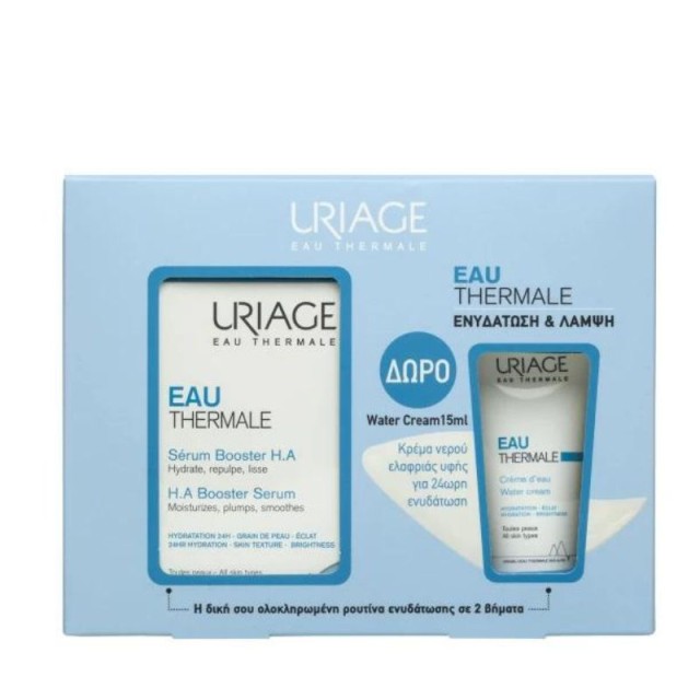 Uriage Promo Pack H.A. Ενυδατικό Booster Serum 30ml & Κρέμα Νερού Ελαφριάς Υφής 15ml