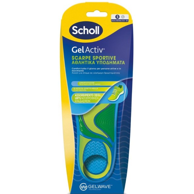 Scholl GelActiv Sport Shoes Small No35,5 έως 40,5 1 Ζευγάρι