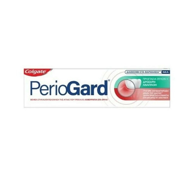 Colgate Periogard Οδοντοκρεμα Προστασια Ουλων 75ml