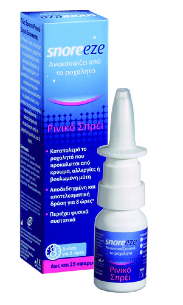 Snoreeze Ρινικό Σπρέυ Κατά του Ροχαλητού 10ml